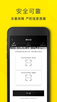 洋钱罐贷款