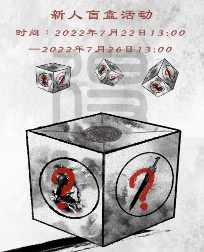 毅数起源数字藏品