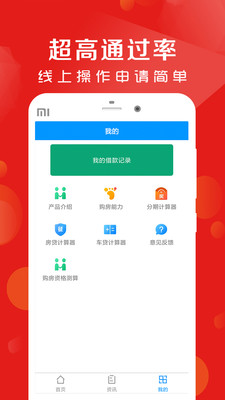 小鹿借钱
