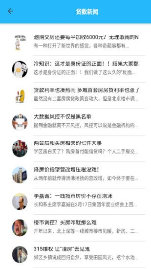 巧借钱