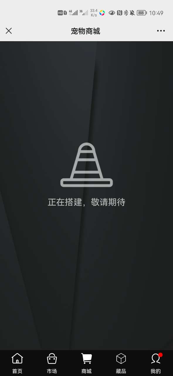 灵派空间数字藏品