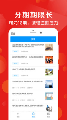 小鹿借钱