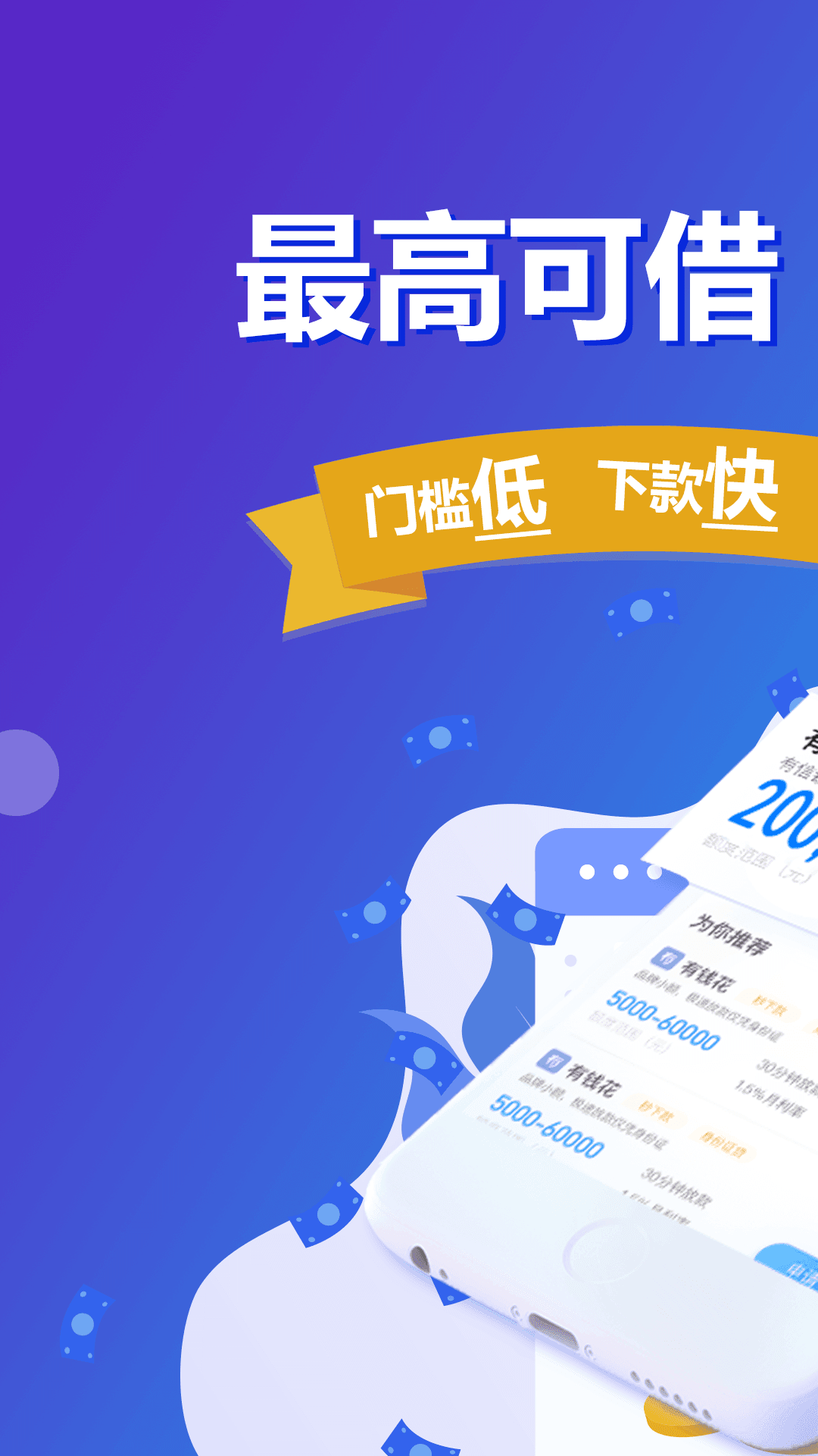 有信钱包