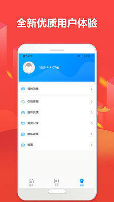 宜有花贷款
