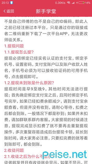小豆看点赚钱