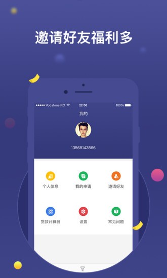 借钱应急