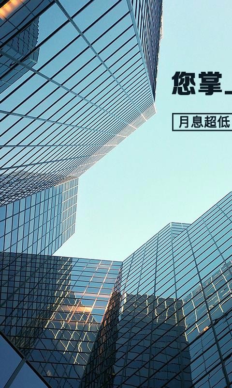 借钱借呗