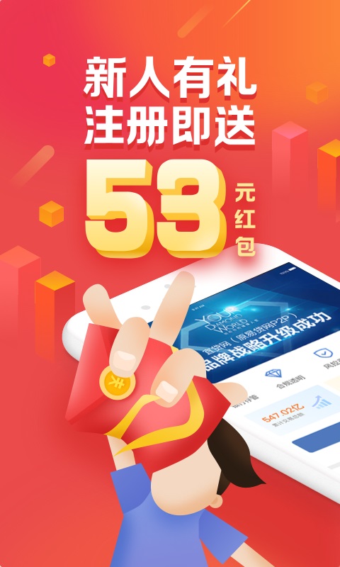 宜贷网