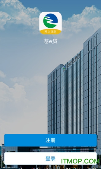 苍e贷app官方版下载