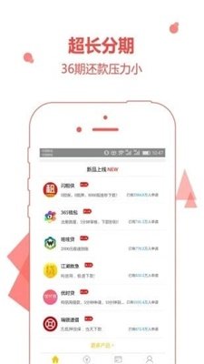 大吉大利借贷