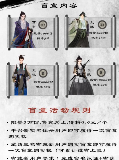 毅数起源数字藏品