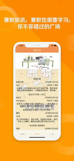 自由兼职赚钱
