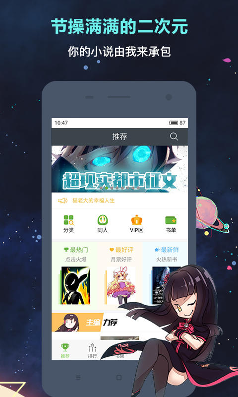 欢乐书客 刺猬猫