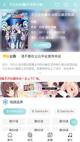 哔咪哔咪无名小站