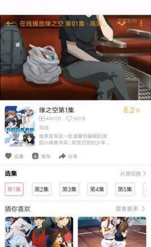 pilipili噼哩噼哩app