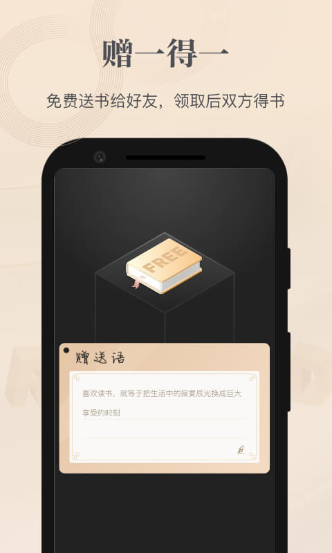掌阅墨水屏版app