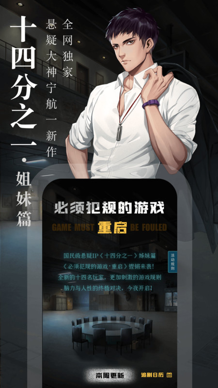 喜马拉雅阅读