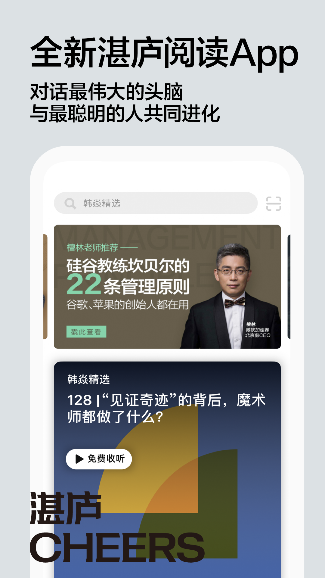 阳光阅读频道
