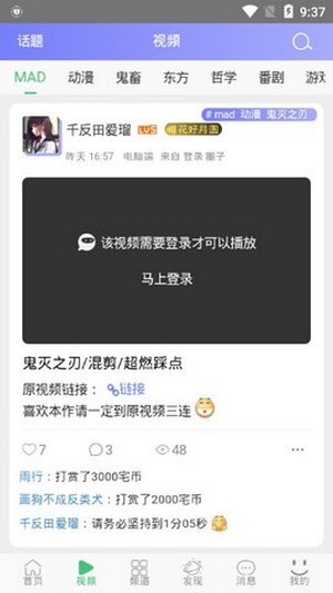 喵御宅中心