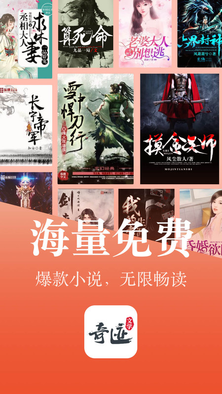 喜马拉雅阅读