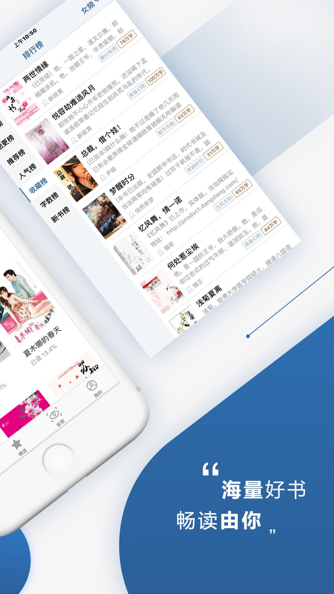 连城读书网app