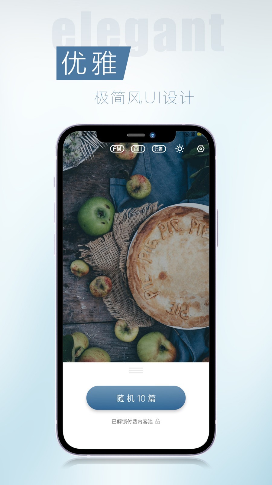 tipsoon app