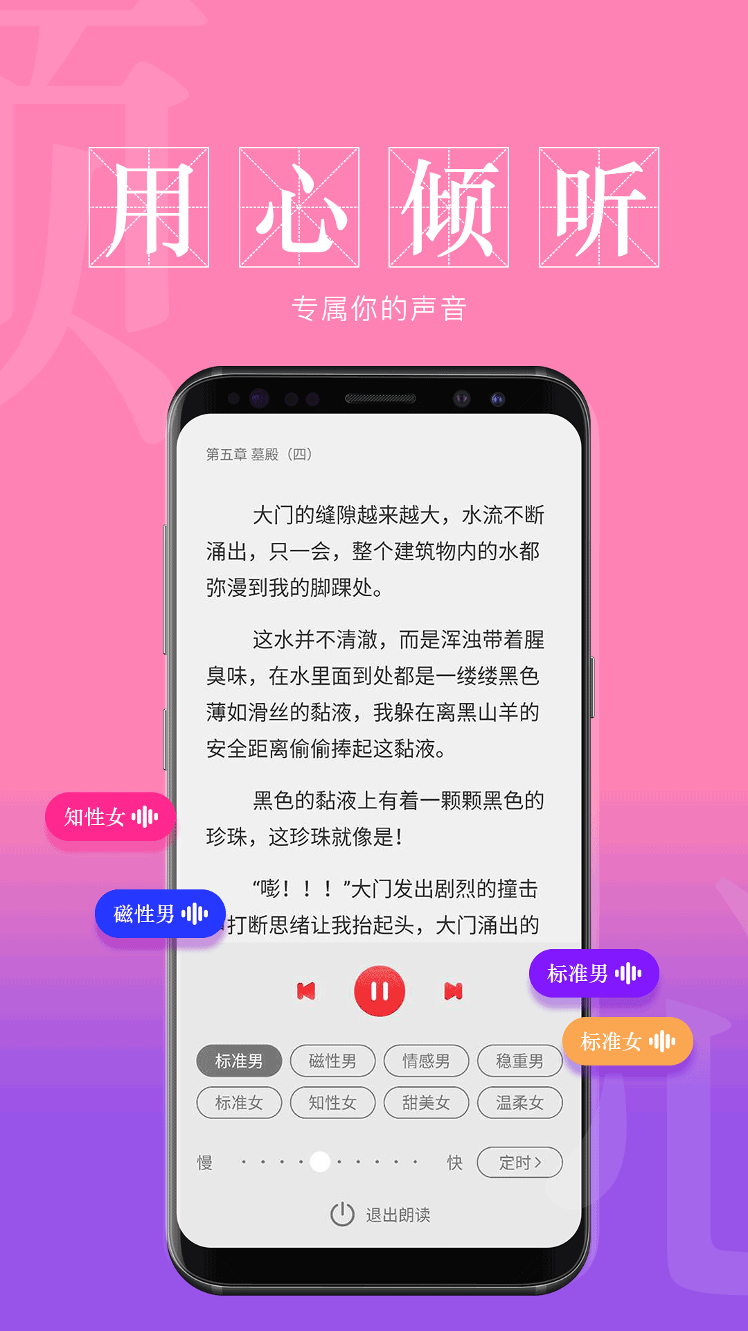 息壤中文网app
