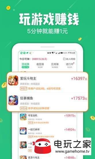 我要试玩
