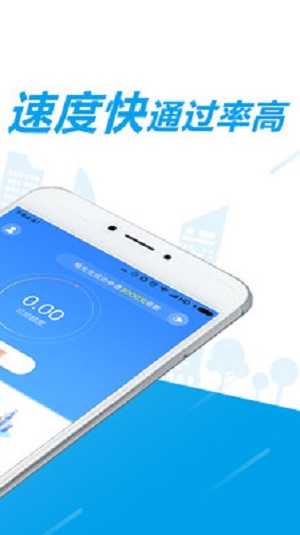 千百块app贷款
