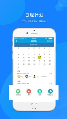 点点通贷款