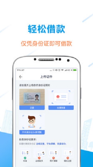 千百块app贷款