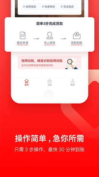 小牛贷款平台