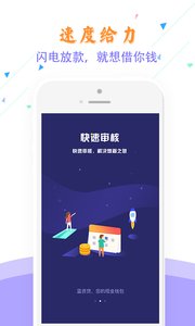 蓝资贷