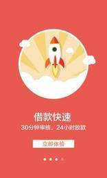 易乐贷