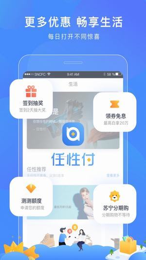 小熊猫贷款app