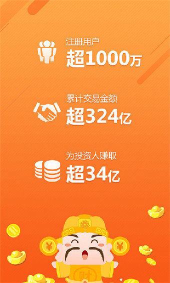 花椒树贷款官网版