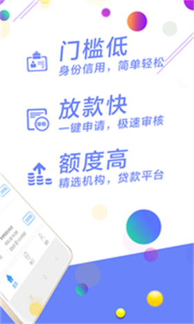 山羊贷款
