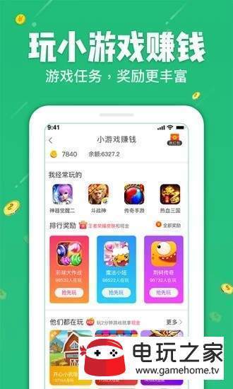 我要试玩