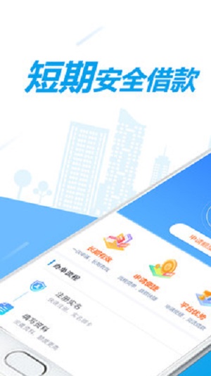 千百块app贷款