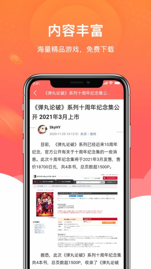 闲玩试玩app