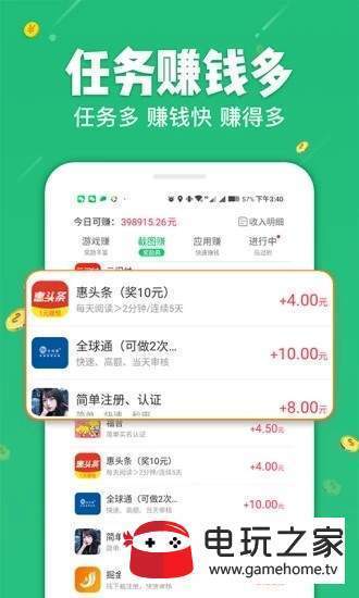 我要试玩