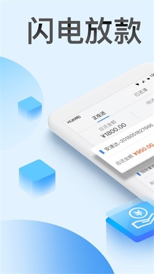 借必下app最新版