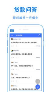 借款宝贷款