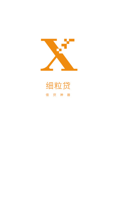 细粒贷