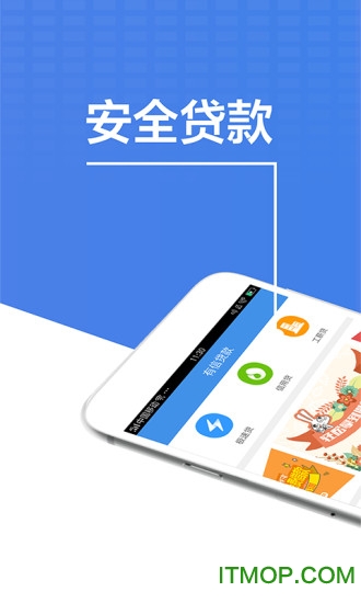 好借米app
