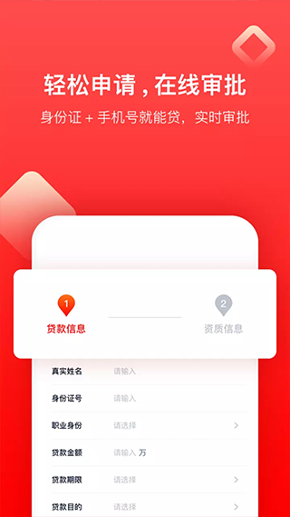 小牛贷款平台