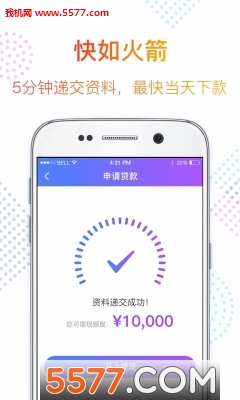 小期贷