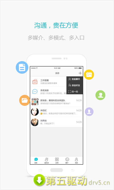 政信