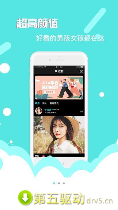 某人app