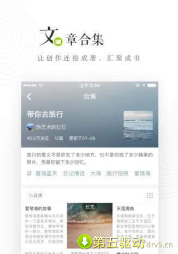 老福特app